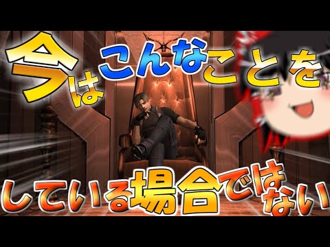 【改造バイオハザード4】バイオ4にMOD入れたら鬼畜すぎた?!?!? part39【 Life in hell】【ゆっくり実況】