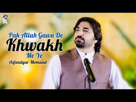 Asfandyar Momand New Song 2023 | Pak Allah Gawah De Khawkha Me Ye | Pashto songs | Official Music Hd