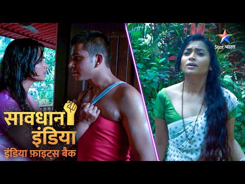 SAVDHAAN INDIA | Yeh kaisi khatirdari hai? | INDIA FIGHTS BACK | FULL EPISODE | सावधान इंडिया