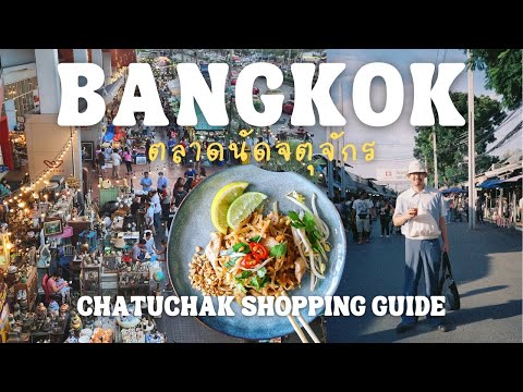 Shopping at Chatuchak Weekend Market Bangkok 🇹🇭 Thailand Travel 2023, JJ Market (Bangkok Vlog 2023)