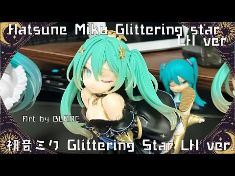 Miku’s day lottery LH(Last Happy) prize -Glittering star-