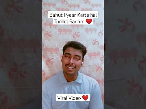 Bahut Pyar Karte Hai #bollywood #indiansinger #newmusic #music #bollywoodsinger #shorts #coversong