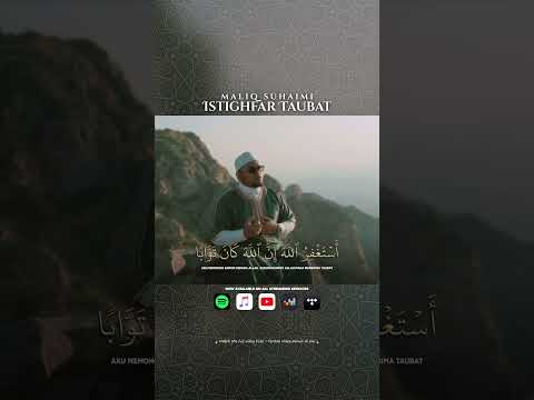 Astaghfirullah innallah kana tawwaba أستغفر الله إن الله كان توّابا