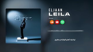 Leila-Eljaan Official Music