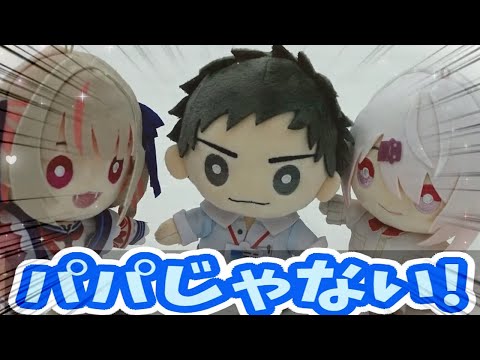 家族が増える社築【椎名唯華/魔界ノりりむ/にじさんじ切り抜き】