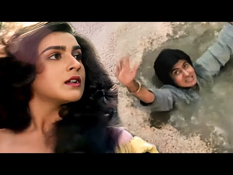 अमिताभ बच्चन फंसे रेत के दलदल | Mard | Amitabh Bachchan | Amrita Singh | Prem Chopra