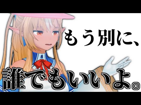 【マリンわかりて選手権】マリンのこともうみんな興味ないの...？【ホロライブ切り抜きまとめ】