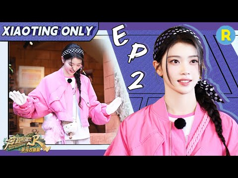 [XIAOTING Only📸EP2] No makeup, still stunning! Xiaoting learned to wrap tea cakes quickly✨ |SPECIAL