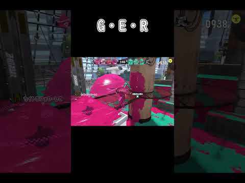 【スプラトゥーン3】G・E・R #shorts