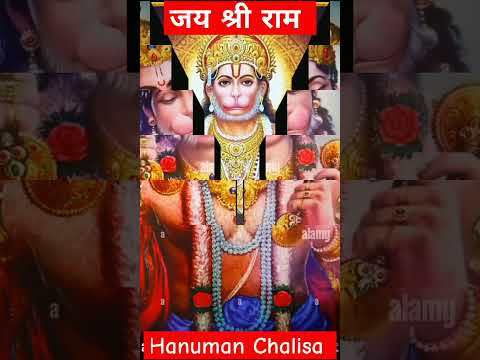 Hanuman chalisa | hanuman chalisa fast #hanuman #shorts #new