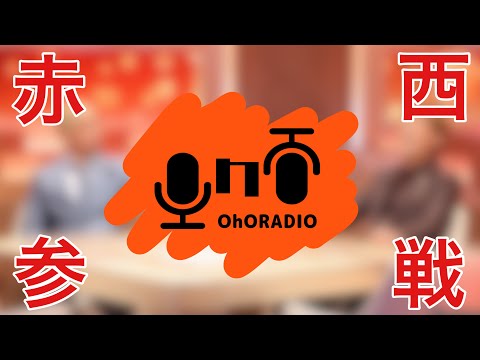 中居くんの思い…赤西仁10年ぶり地上波【まつもtoなかい】/おほらじお#36