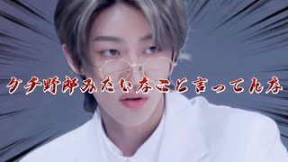 ホシヒョンに当たりが強いソミョンホ3選【SEVENTEEN/세븐틴/日本語字幕】