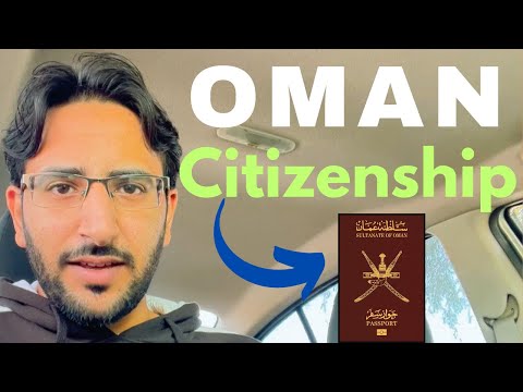 Oman Citizenship | who can apply for oman nationality? عمان نیشنیلٹی کے لیے کون اہل ہے؟ مکمل تفصیل