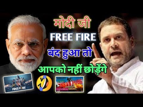 Funny Videos Of Rahul Gandhi | राहुल गाँधी की Comedy Video | Pappu Rahul Gandhi free fire #shorts