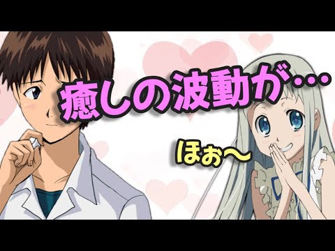 【声優文字起こし】緒方恵美さんに大絶賛される茅野愛衣さんｗ