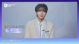 KIRA’s Interview of iQIYI Starlight Boy ZHANG JI JUN is here~ | Starlight Boys