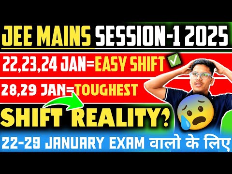 Jee mains easiest shift 2025 😭| 22,23,24,28,29 January Jee Toughest Shift 🔥| Jee Mains Easy Or Tough