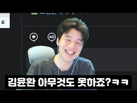 김윤환 카운터 종국장