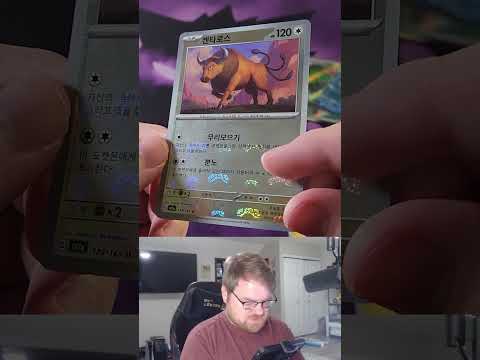 Last Pokemon Card Pack MAGIC!