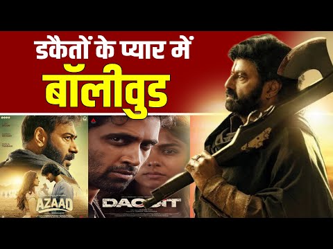 Bollywood Updates | Are You Ready To Watch 4 Dacoit Films in 2025 | Latest News | Ujjawal Trivedi