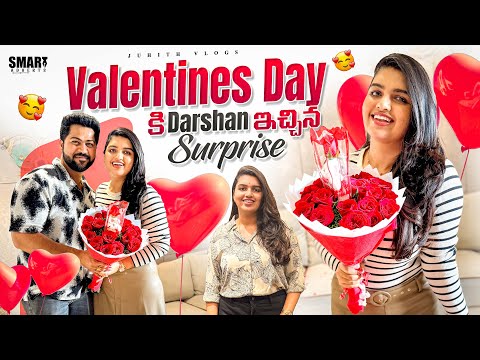 Valentine’s Day కి Darshan ఇచ్చిన Best Surprise🩷|Day in my life in Banglore|Movie date😍|Juhith|