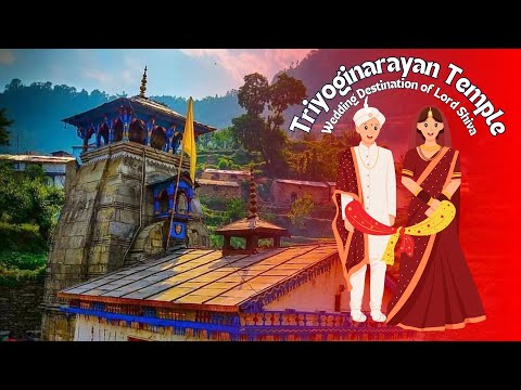 Triyoginarayan Temple - Wedding Destination of Lord Shiva |  शिव शक्ति 🔱❤️ @triyuginarayantemple