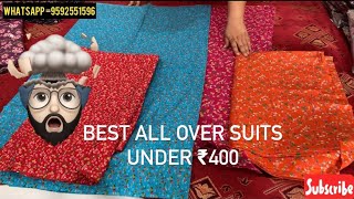 All over suits under 400|GC|