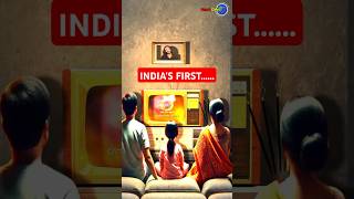 India’s Tech Journey: First Newspaper, TV, Mobile Call & Films