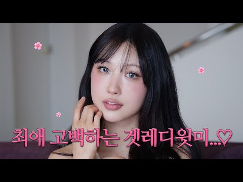 저도 이런 제가 처음인데요…👉👈 | 자취요리, 봄메이크업, 욕조 재공개, 최애 공개까지..💕 l 이사배(RISABAE Makeup)