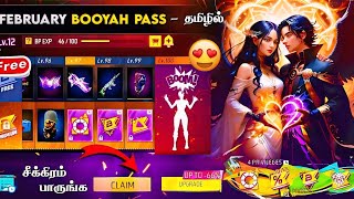 FEBRUARY MONTH BOOYAH PASS 2025 FREE FIRE IN TAMIL || NEXT MONTH BOOYAH PASS FREE FIRE TAMIL || HTG