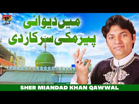 Main Dewani Peer Makki Sarkar Di Aan | Sher Miandad Khan Qawwal | TP Qawwali