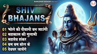 Most Populer Shiv Song | Nonstop Shiv Song | Har Har Mahadev | Shiv Shankar Song @rudradharimahadev