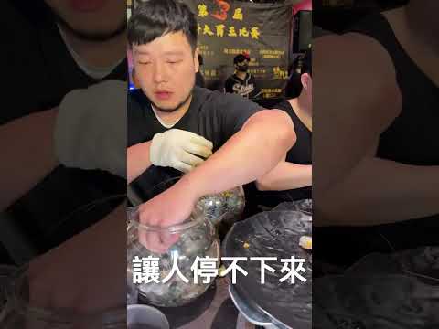 食測 2人1小時能吃幾斤的泰國蝦？ 泰國蝦吃到飽比賽 總獎金$60,000元｜吃了將近30斤｜10人總共吃了135斤的泰國蝦｜美食｜吃到飽｜吃貨｜大胃王  #美食 #food