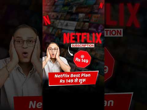 Which Netflix plan is best for you? Starting from ₹149 💸😎