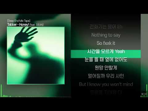 Tabber (태버) - Honey! (feat. DEAN)ㅣ Lyrics / 가사