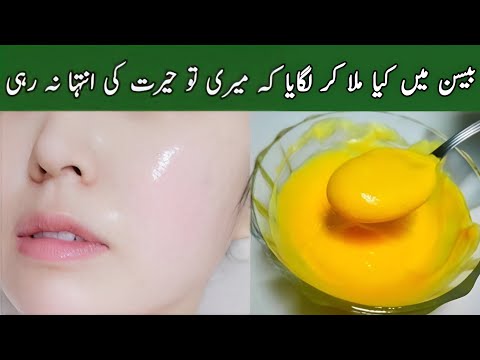 How To Make Face Pack at Home | Skin Whitening | Face Pack For Tan Removal and Glowing Skin at Home