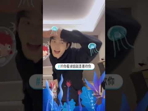 丁禹兮 抖音更新 20210101 DingYuxi Tiktok Update