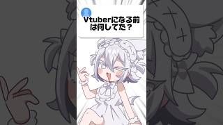 僕の前世とか気になる系？ #新人vtuber #プリマメリル #イラスト