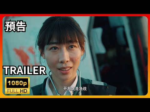 🏃‍♂️ Run, Doctor | Official Episode Trailer (2024) | Ren Suqi | Tong Dawei | Must-watch Medical Dra