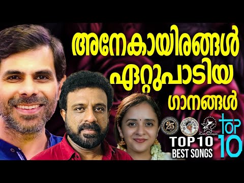 TOP 10 BEST SONGS OF KESTER, SUDEEP KUMAR & ANJU JOSEPH | @JinoKunnumpurathu | #christiansongs