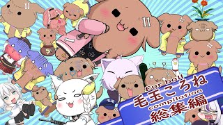 【手描き　ホロライブ　切り抜き漫画】Eng:sub　毛玉ころねonly総集編　Furball Korone Only Compilation