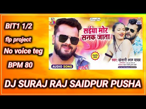 flp project flm setting dj suraj raj saidpur pusa flp project bhojpuri flp project