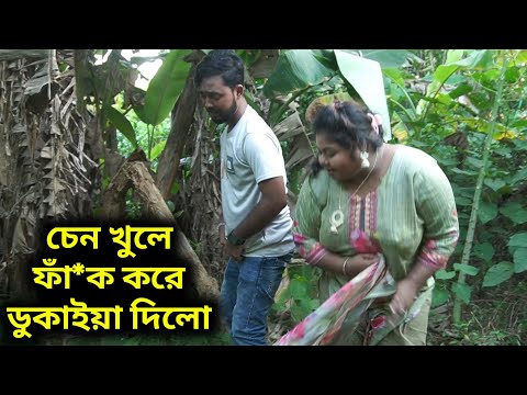 মন মতো চাই | Short Film | Mon Majhi