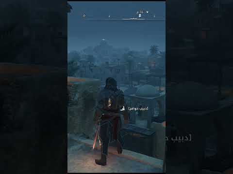 #اذان_صلاة_الفجر_الظهر_العصر_المغرب_العشاء #assassinscreedmirage #قرآن #أذان_الفجر #cr7