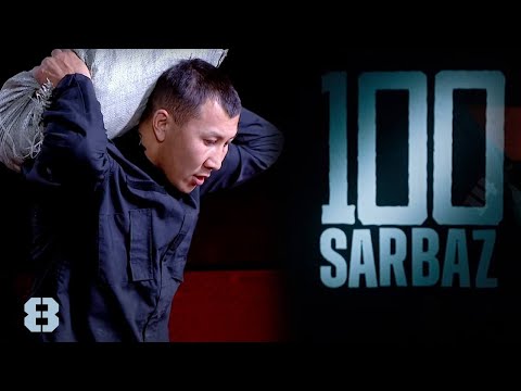 100 Sarbaz. 8-бөлім | Әскери-патриоттық реалити жоба | 8-серия. Захватывающий телепроект