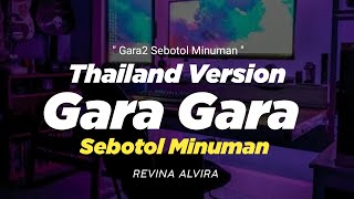 DJ GARA GARA SEBOTOL MINUMAN THAILAND STYLE " GARA2 SEBOTOL MINUMAN " REVINA ALVIRA " DJ FEBRI