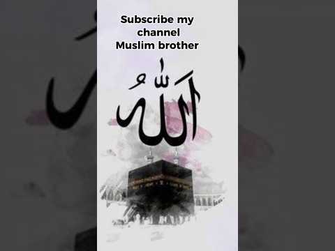 Allah ❤️ Allah 🫀 Allah ❤️ Allah 🫀 Allah ❤️ Allah 🫀 Allah ❤️ Allah 🫀#subscribemychannel