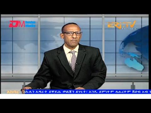 News in Tigre for January 8, 2025 - ERi-TV, Eritrea