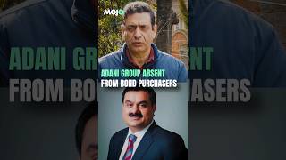 Adani Group Absent from Electoral Bond Purchasers #adanigroup #eci #news