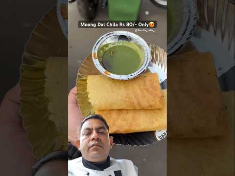 Dehli ka famous moong dal chilla #viralvideo #streetfood #indianstreetfood #viralvideofoodtalkindia